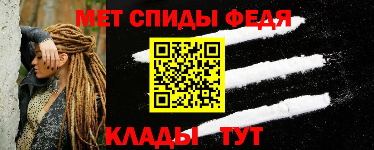 Амфетамин VHQ  АМФЕТАМИН  Артёмовский  АМФЕТАМИН  Вход с VPN 