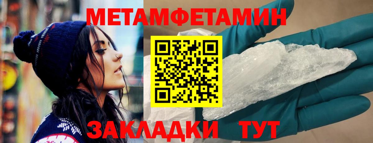 Амфетамин 97% Артёмовский