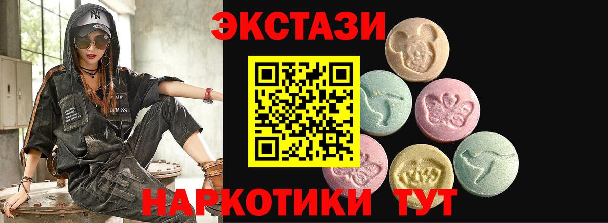 Ecstasy Philipp Plein Артёмовский