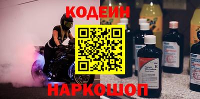 прущие грибы Анапа