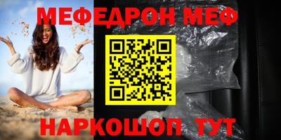 прущая мука Анжеро-Судженск