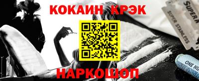 героин Ангарск