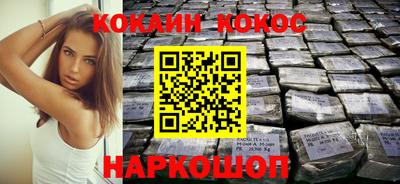 прущая мука Анжеро-Судженск