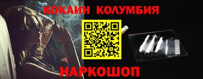 героин Ангарск