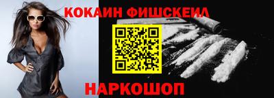 прущие грибы Анапа