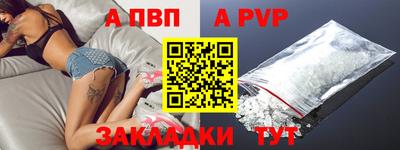 прущая мука Анжеро-Судженск