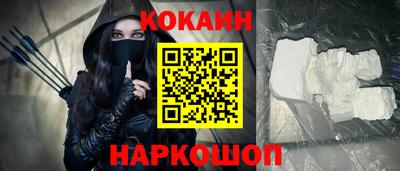 прущая мука Анжеро-Судженск