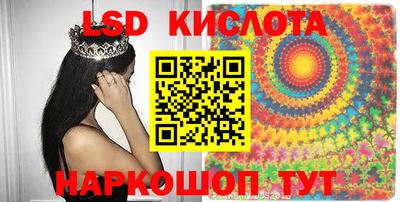 героин Ангарск