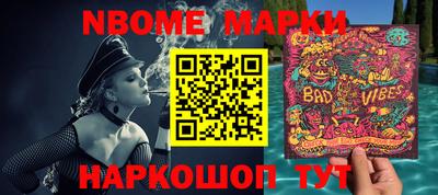 прущие грибы Анапа