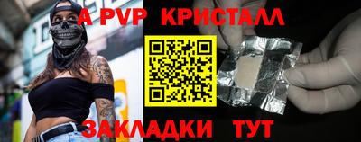 прущая мука Анжеро-Судженск