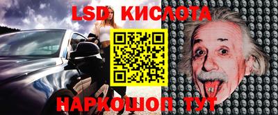 прущая мука Анжеро-Судженск