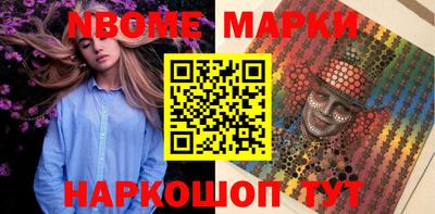 прущая мука Анжеро-Судженск