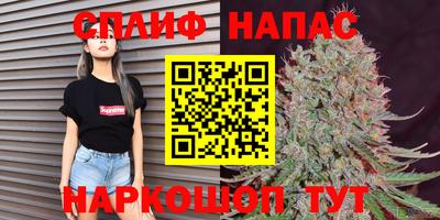 прущая мука Анжеро-Судженск