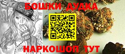 прущая мука Анжеро-Судженск