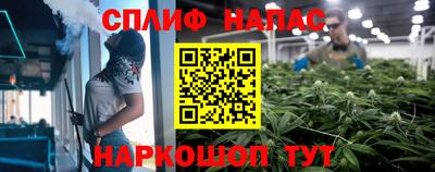 прущая мука Анжеро-Судженск