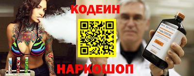 прущая мука Анжеро-Судженск