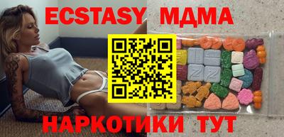 прущие грибы Анапа