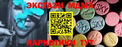 прущие грибы Анапа