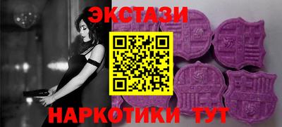 прущие грибы Анапа
