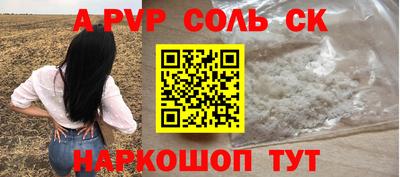 прущая мука Анжеро-Судженск