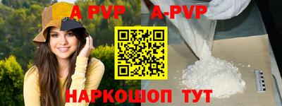 прущая мука Анжеро-Судженск
