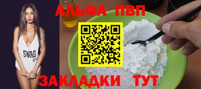 прущие грибы Анапа