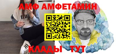 прущая мука Анжеро-Судженск