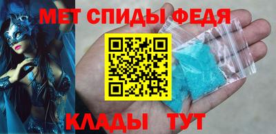 прущая мука Анжеро-Судженск