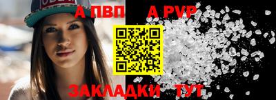 прущая мука Анжеро-Судженск