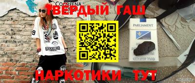 прущая мука Анжеро-Судженск