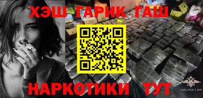 прущие грибы Анапа
