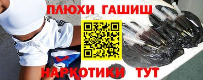 прущие грибы Анапа