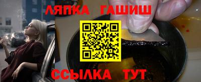 прущие грибы Анапа