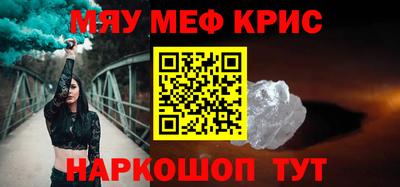прущие грибы Анапа
