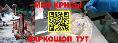 прущая мука Анжеро-Судженск