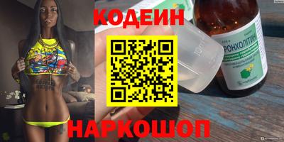 прущие грибы Анапа