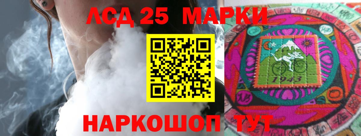 Артёмовский  LSD-25 экстази кислота  Вход с VPN 