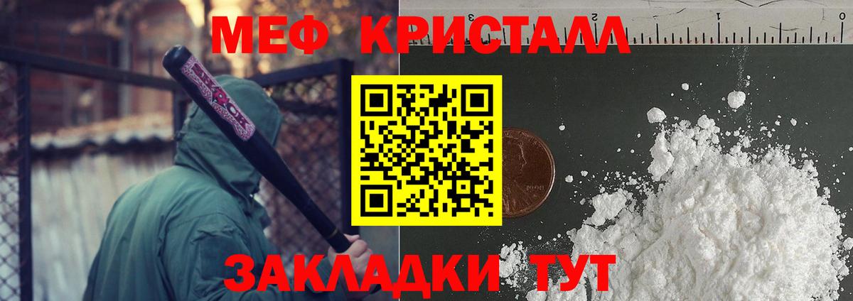 МЕФ мука Артёмовский