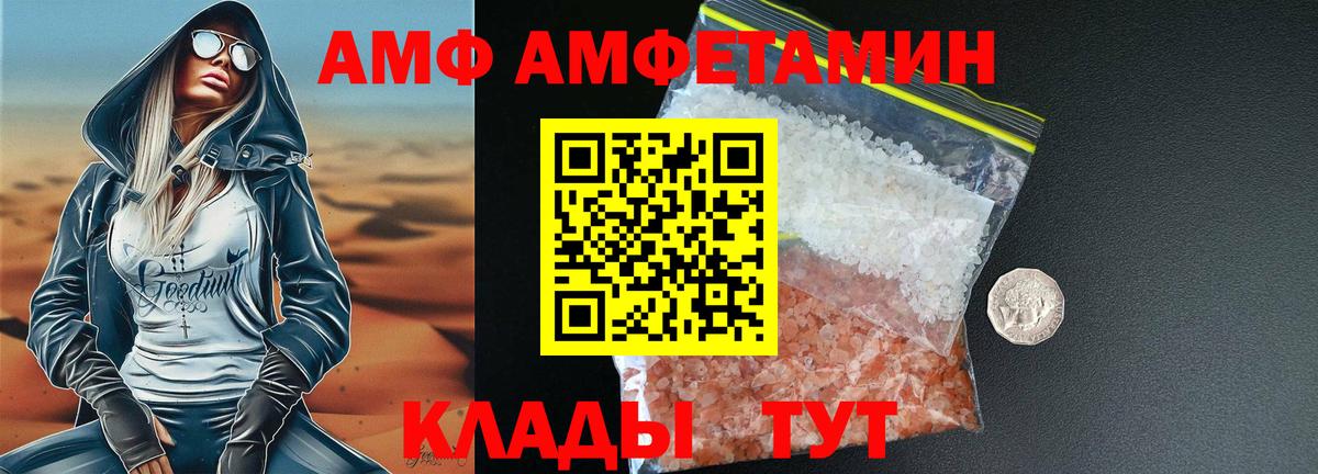 Первитин пудра Артёмовский