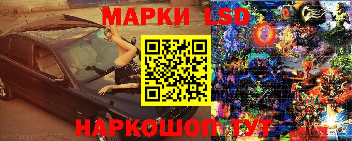 Марки N-bome 1,8мг  Вход с VPN  Марки NBOMe  Артёмовский 