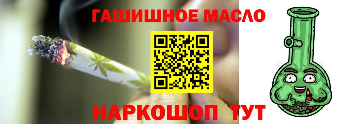 Дистиллят ТГК Wax  Вход с VPN  Артёмовский 
