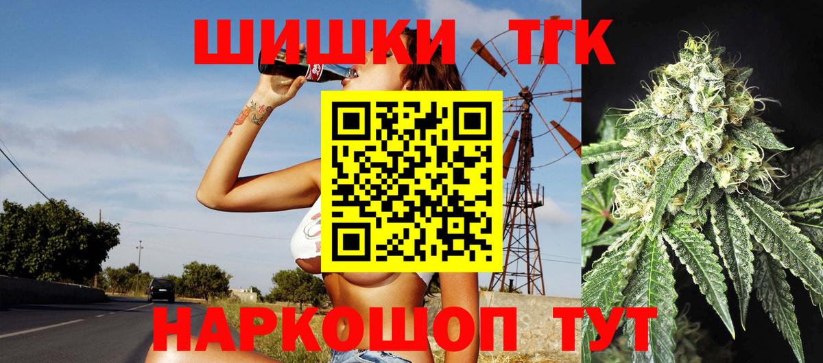Шишки марихуана сатива Артёмовский