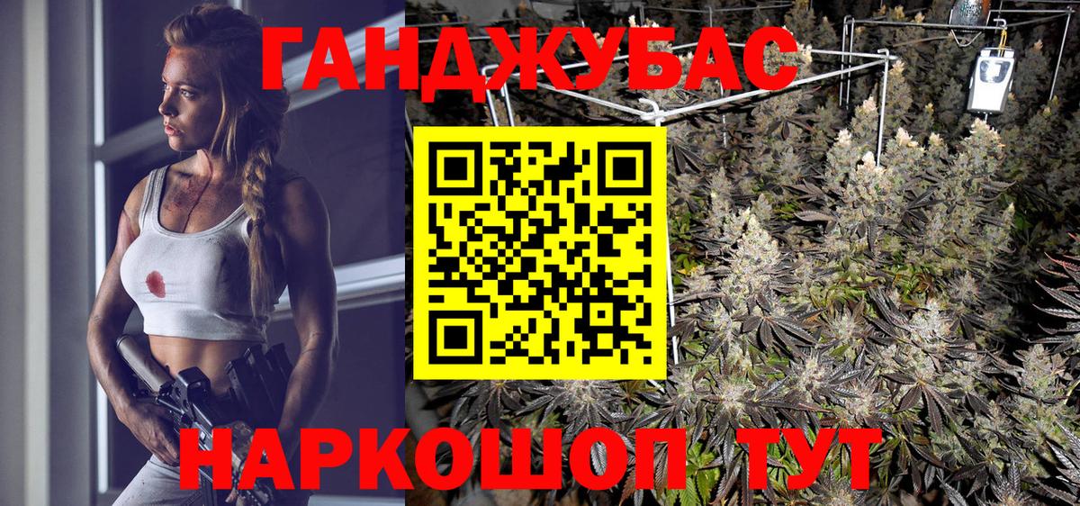 Канабис White Widow  Бошки Шишки Bruce Banner  Вход с VPN  Канабис планчик  Артёмовский 